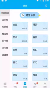 风车动漫(P)