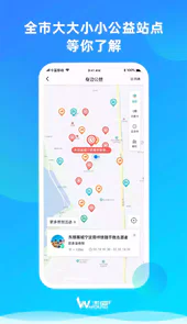we志愿