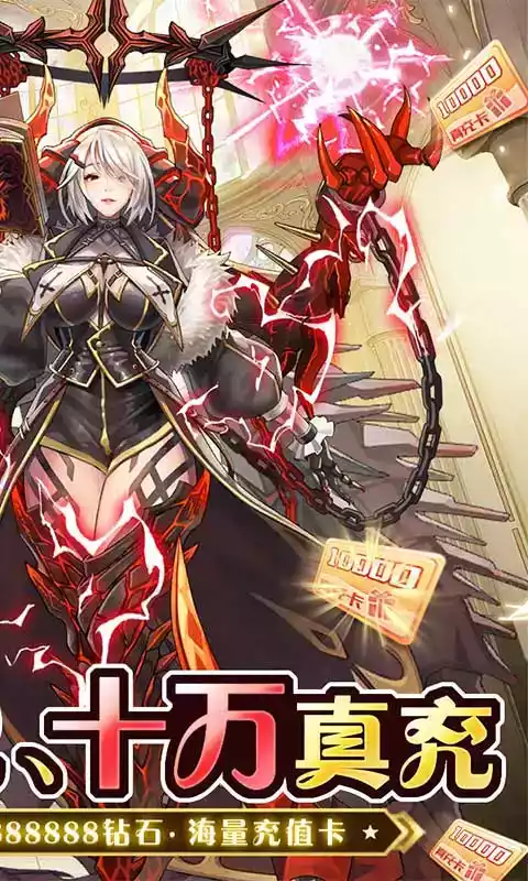 忍者学园送红将