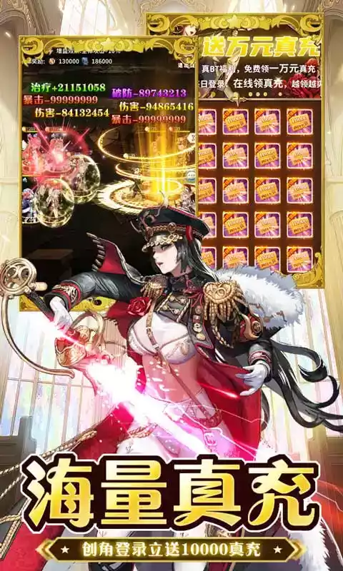 忍者学园送红将