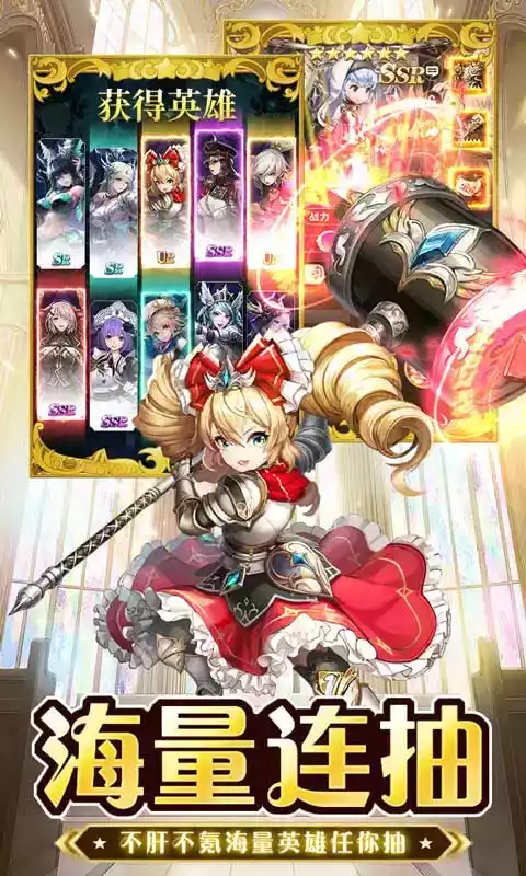 忍者学园送红将