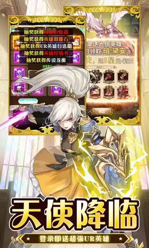 忍者学园送红将