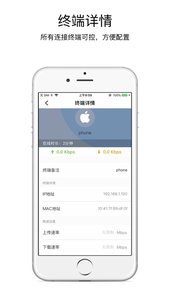 海康WiFi app