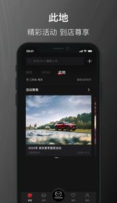 悦马星空APP