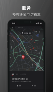 悦马星空APP