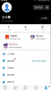 达州观察app
