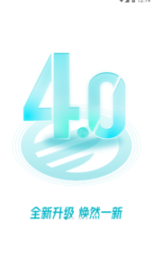 顺易充app
