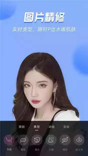 特效闪闪相机安卓版