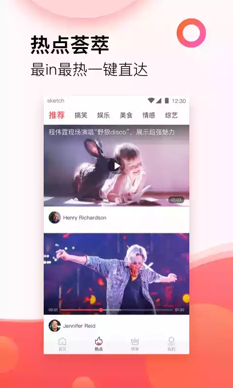 番茄影视大全2021版app