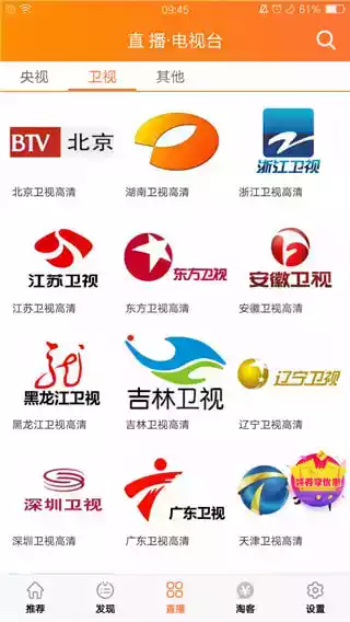 上海萦火丛影视