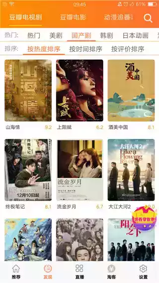 上海萦火丛影视