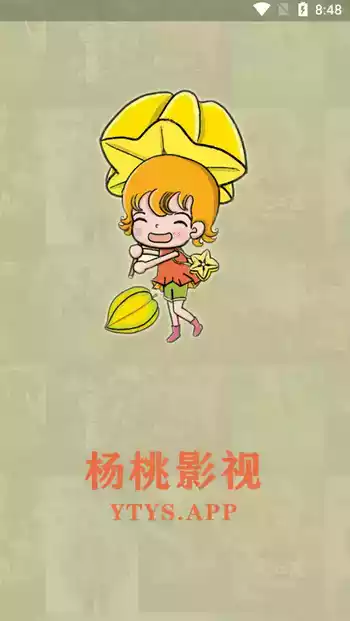 杨桃影视官网