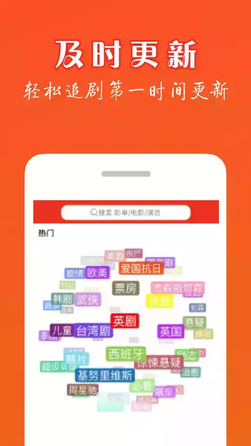 整点视频ios官方最新版