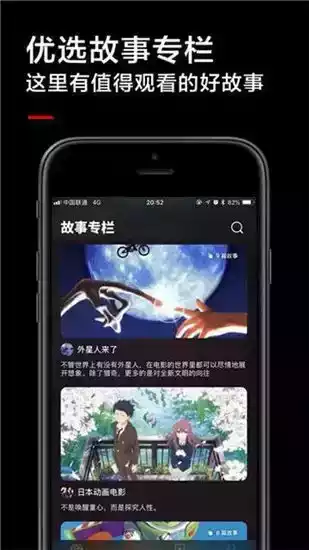 名优馆app官网新版