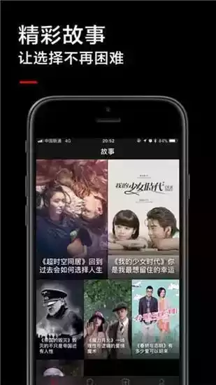 名优馆app官网新版