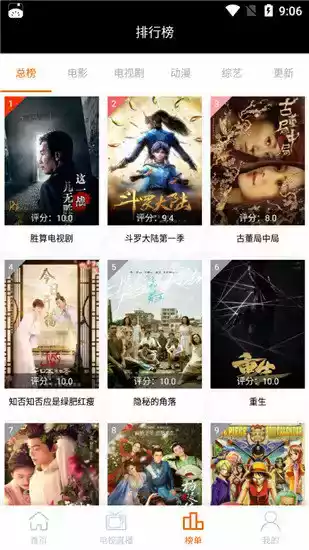 silence影视app最新版