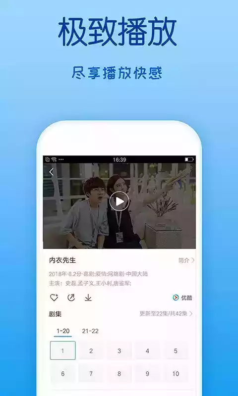 可乐福利app引导导航