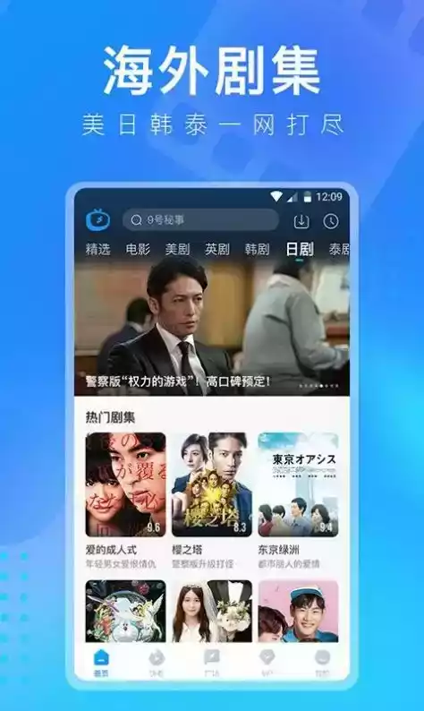 多乐影视