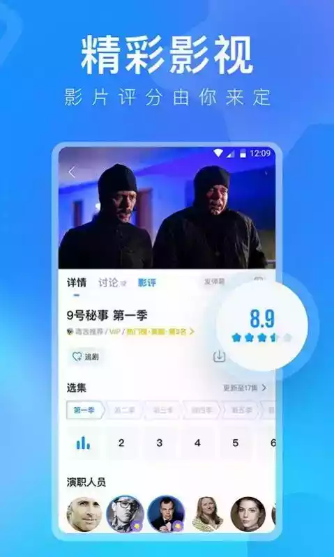 多乐影视