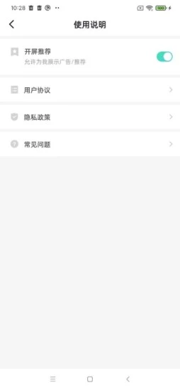 海马爸比app