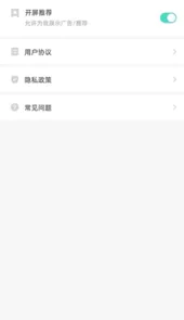 海马爸比app