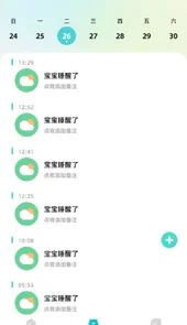 海马爸比app