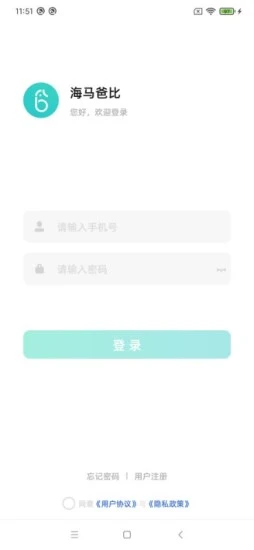 海马爸比app
