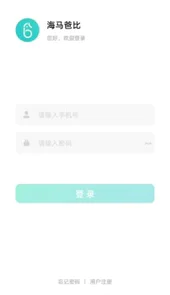 海马爸比app