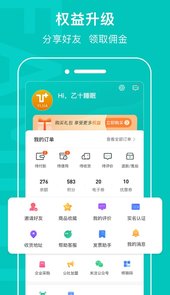 乙十睡眠app