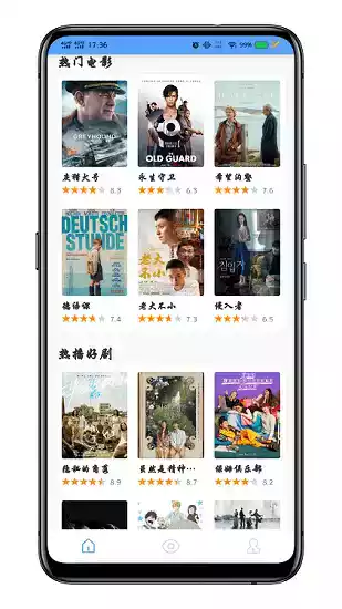 曲奇影视破解版