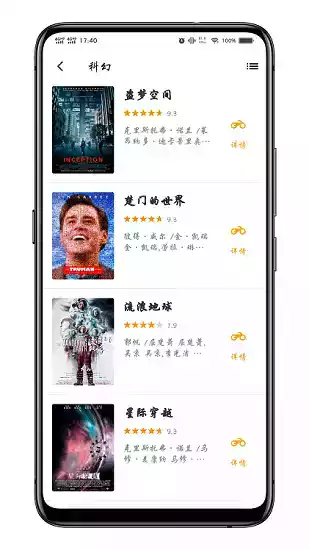 曲奇影视破解版