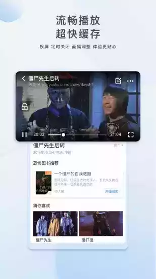 酷咪极速版ios