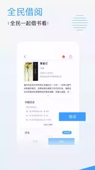 酷咪极速版ios