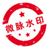 微脉水印相机app v1.3.0.2