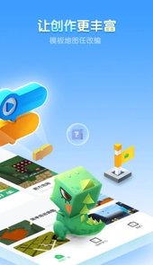 迷你编程app手机