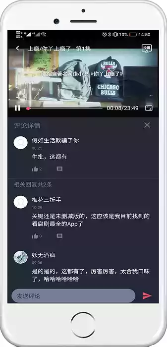 泰萌主粉色官方版