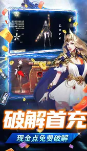 龙之法则-GM现金免充