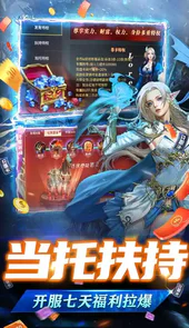 龙之法则-GM现金免充