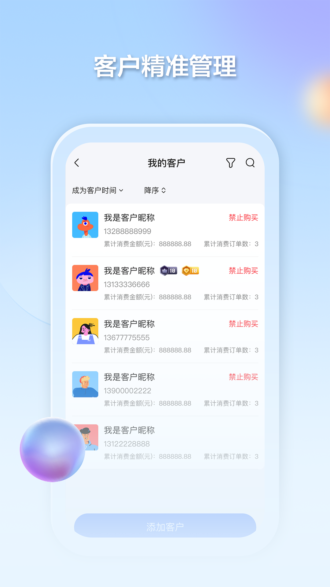 千络文旅app