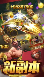 人人捕礼包码ios