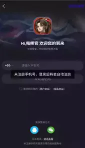 企鹅电竞app