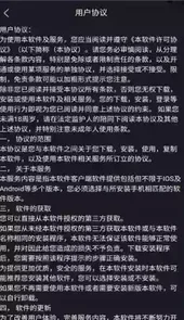 企鹅电竞app