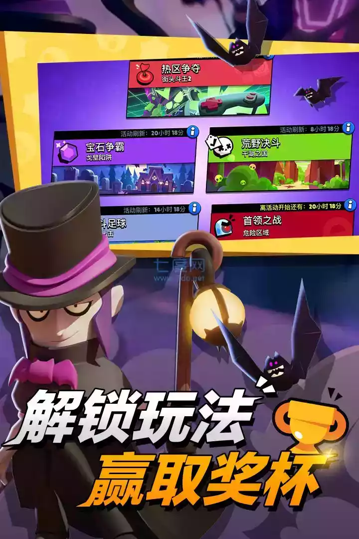 荒野乱斗无限钻石怎样更新