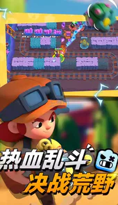 荒野乱斗无限钻石怎样更新