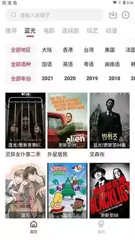 猴哥电影院入口