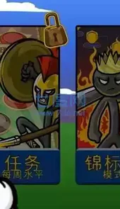 火柴人战争遗产绿色钥匙修改器召唤版
