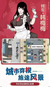 奔腾的富贵号破解版ios
