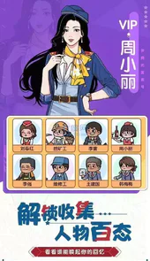 奔腾的富贵号破解版ios