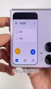 小米副屏助手app
