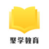 聚学教育app v1.3.0.2